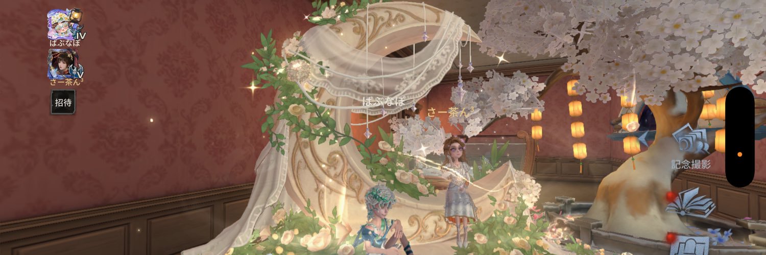 にせりん banner