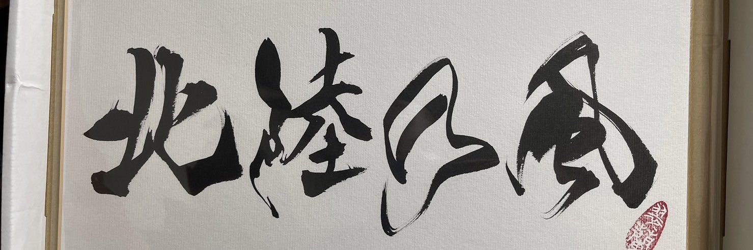 masa666ms's profile banner image