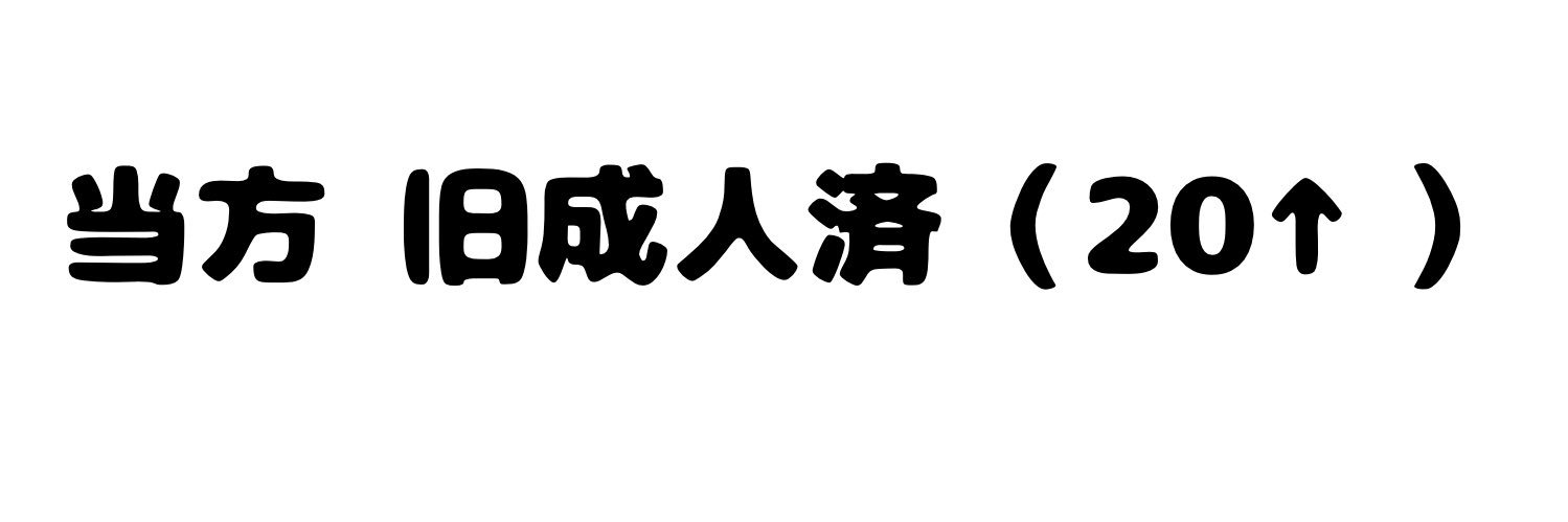 UwiKkl's profile banner image