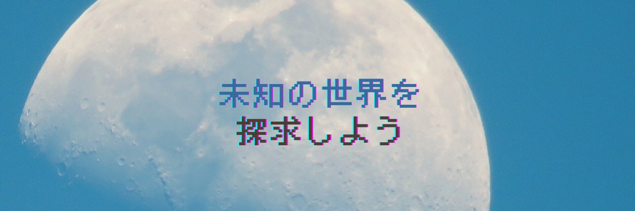 ぷらねった【SF映画紹介】 banner