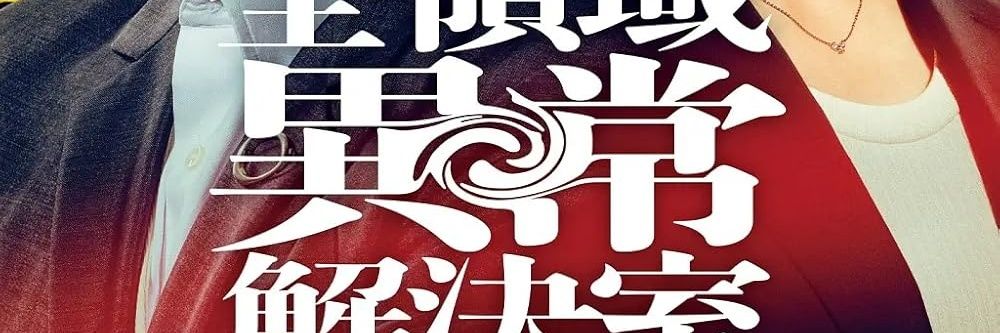 ichsan_xtp's profile banner image