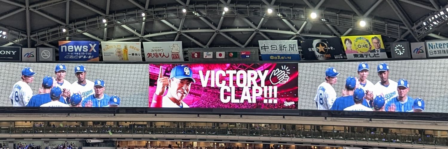 まーち banner