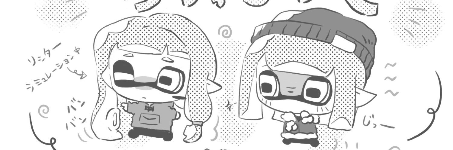 星's banner
