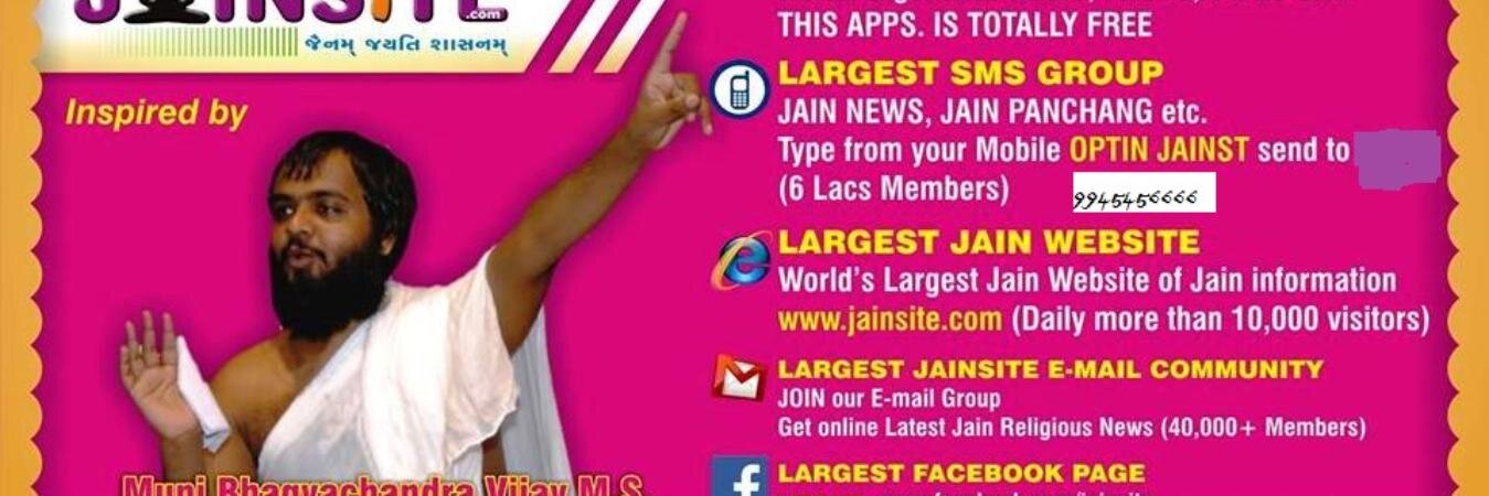 JAINSITE's profile banner image