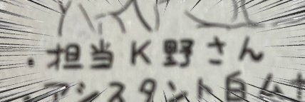 mkrn_oooooh's profile banner image