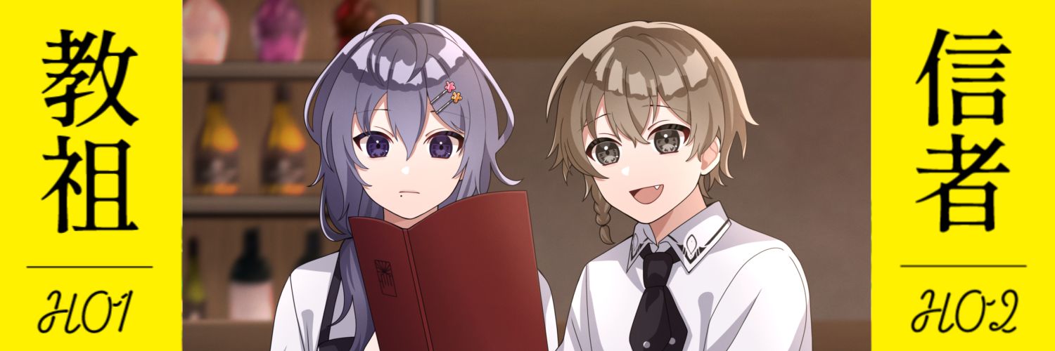 towa___trpg's profile banner image