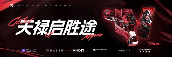 Tyloo_val Profile Banner