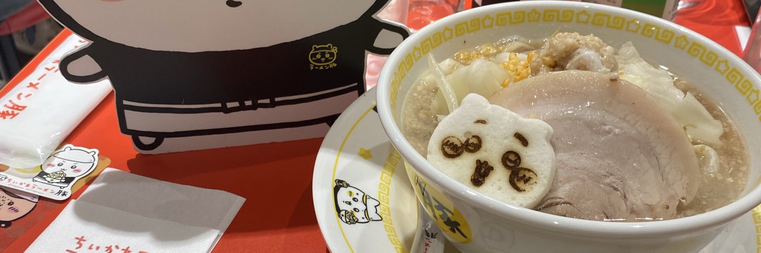 ちょこたん banner