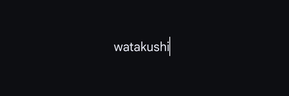 watakushi-私 banner