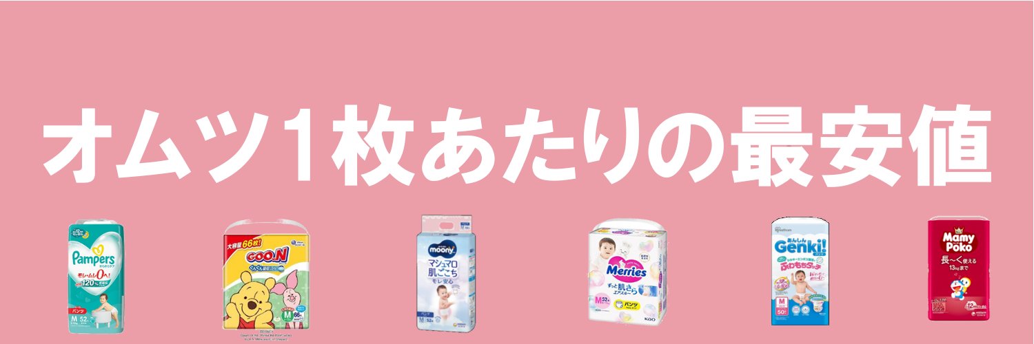 hula_la_'s profile banner image