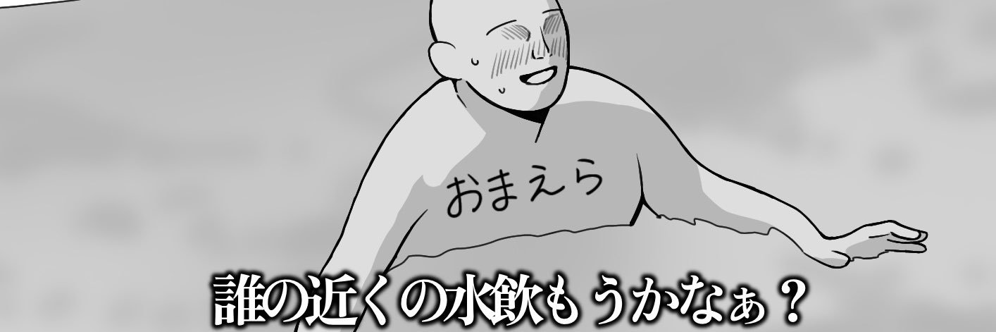 えもにょ banner