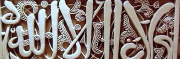Dr. العكيدي's banner