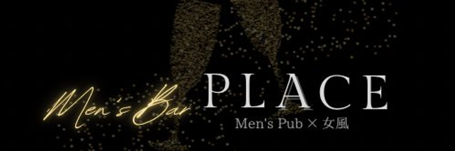 Men's Bar PLACE Profile Banner