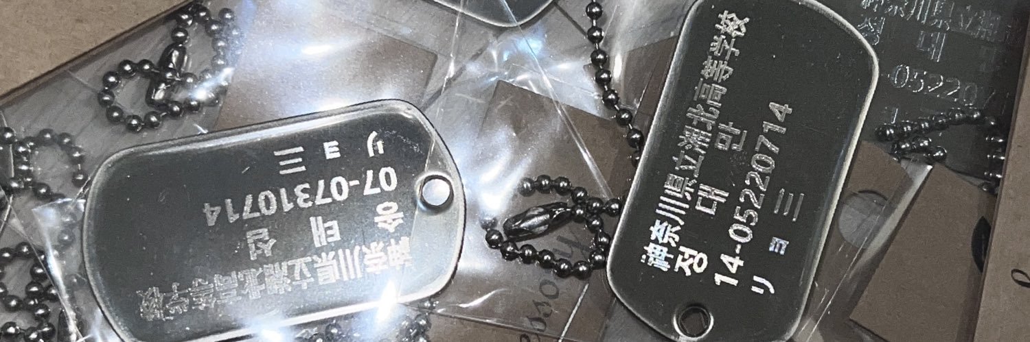 푱 banner