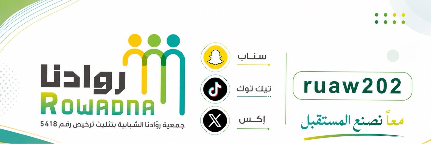 Ruaw202's profile banner image