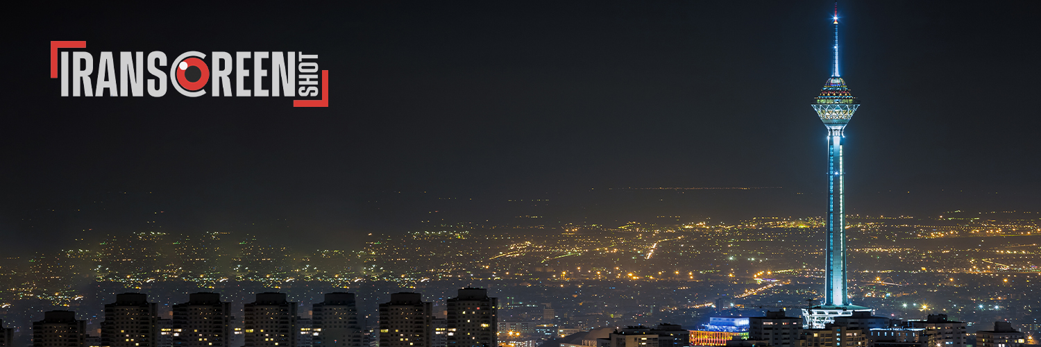 Iran Screenshot's banner