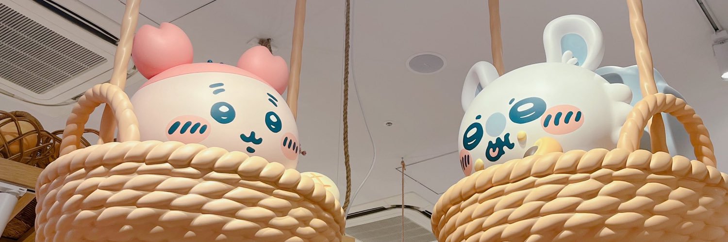 さな banner