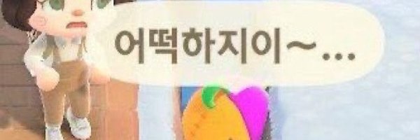 Patchwork1ife Profile Banner