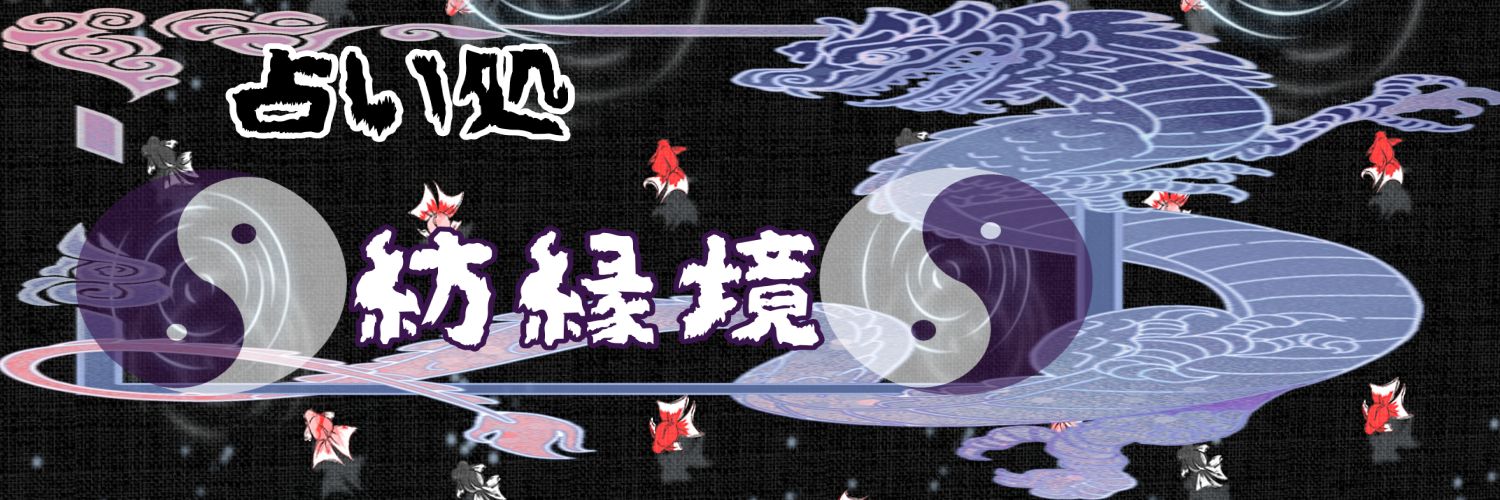 MitaraiLuca's profile banner image