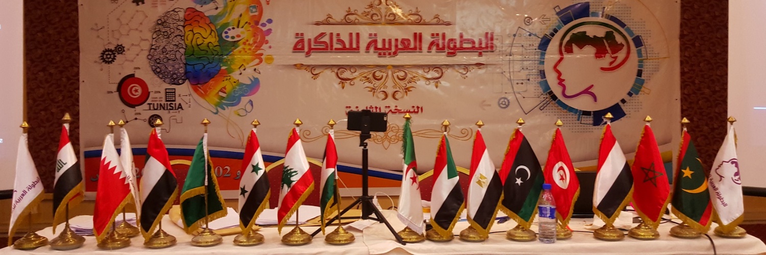 RiadhBensaoucha's profile banner image