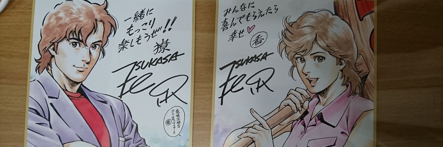 ebi0721's profile banner image