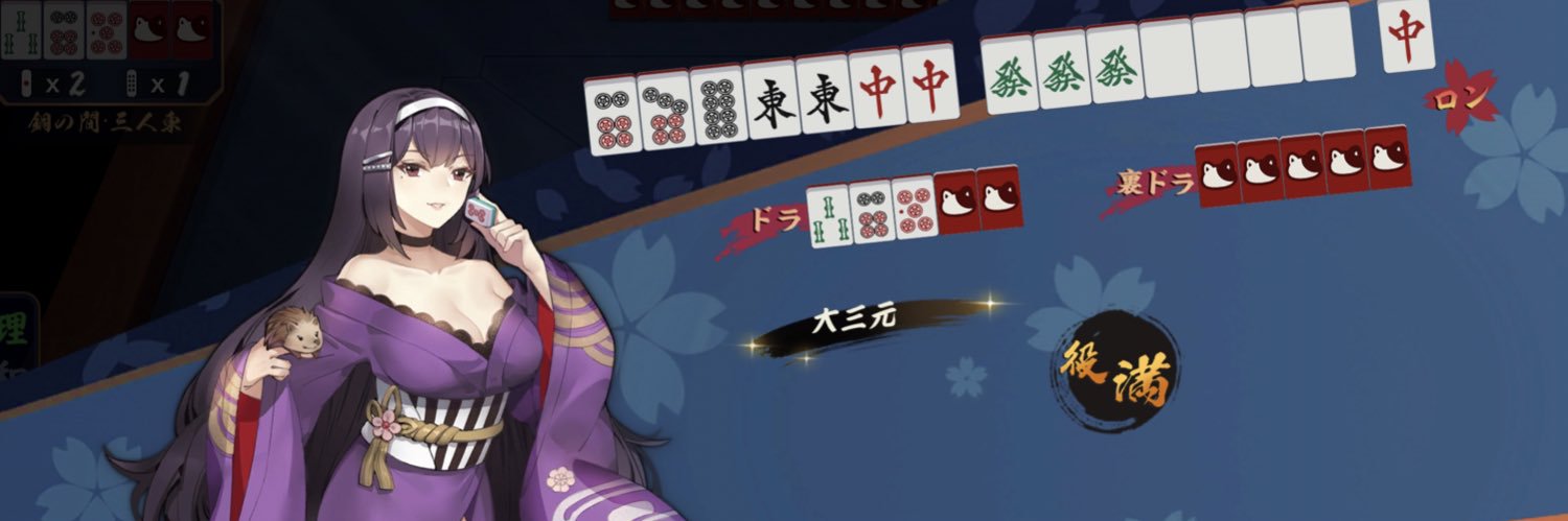 てんほー banner