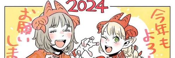 sfw_Nyx Profile Banner