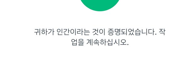 SUP_forest_ Profile Banner