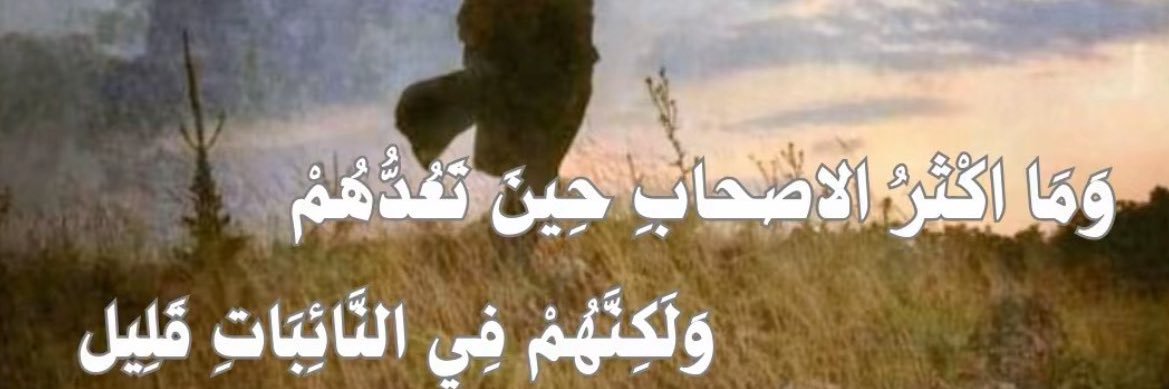 عبيدالله الكلدي banner