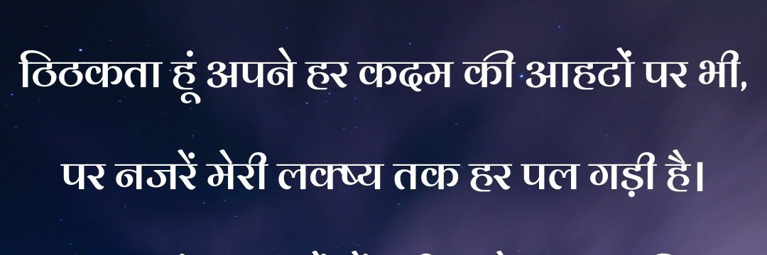 i_amdeependra's profile banner image
