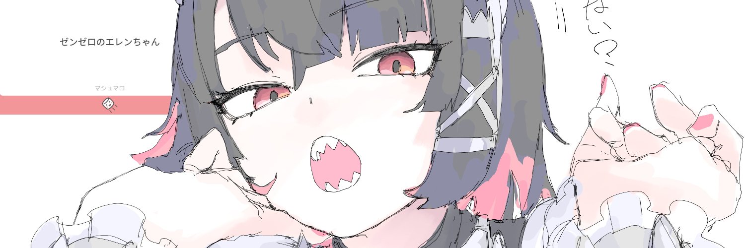 astel's banner
