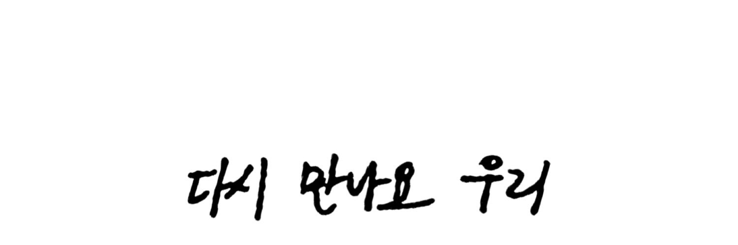 설탕 banner