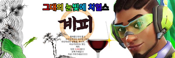 cinna_24 Profile Banner