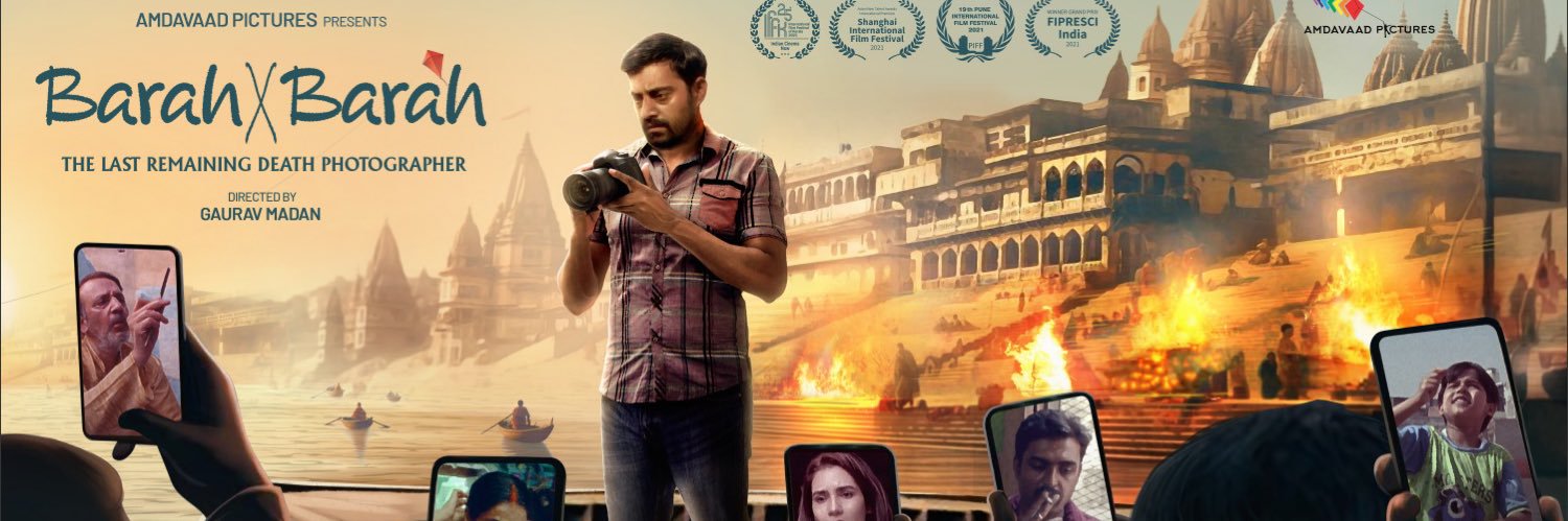 sunnylahiri's profile banner image