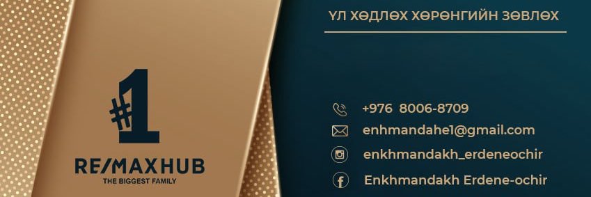 Enkhmandakh Erdene-ochir banner