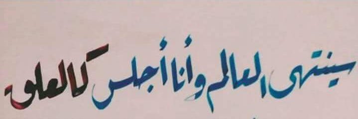 IslamMuhmd's profile banner image