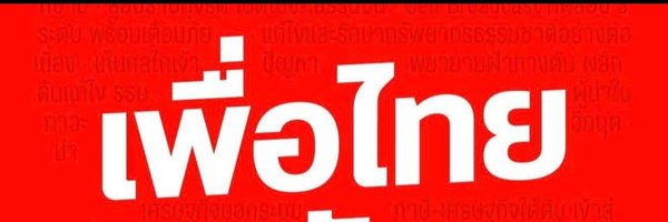 The_Red_Fc Profile Banner
