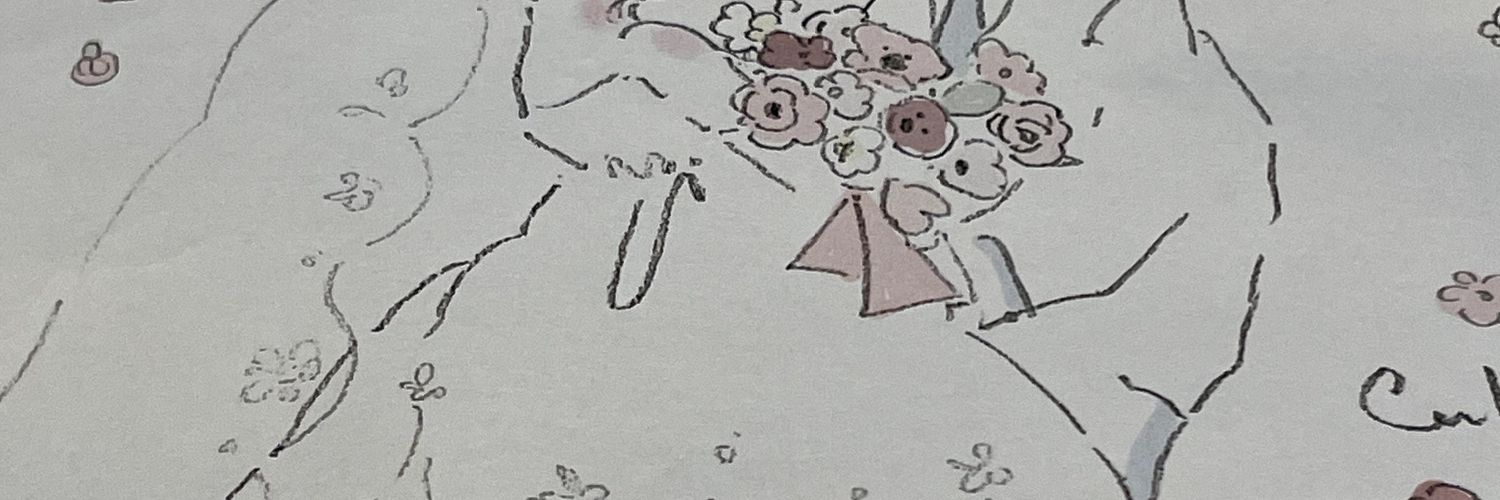 Y ' banner
