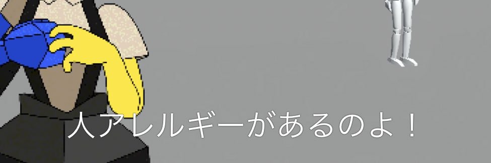 生きた川's banner