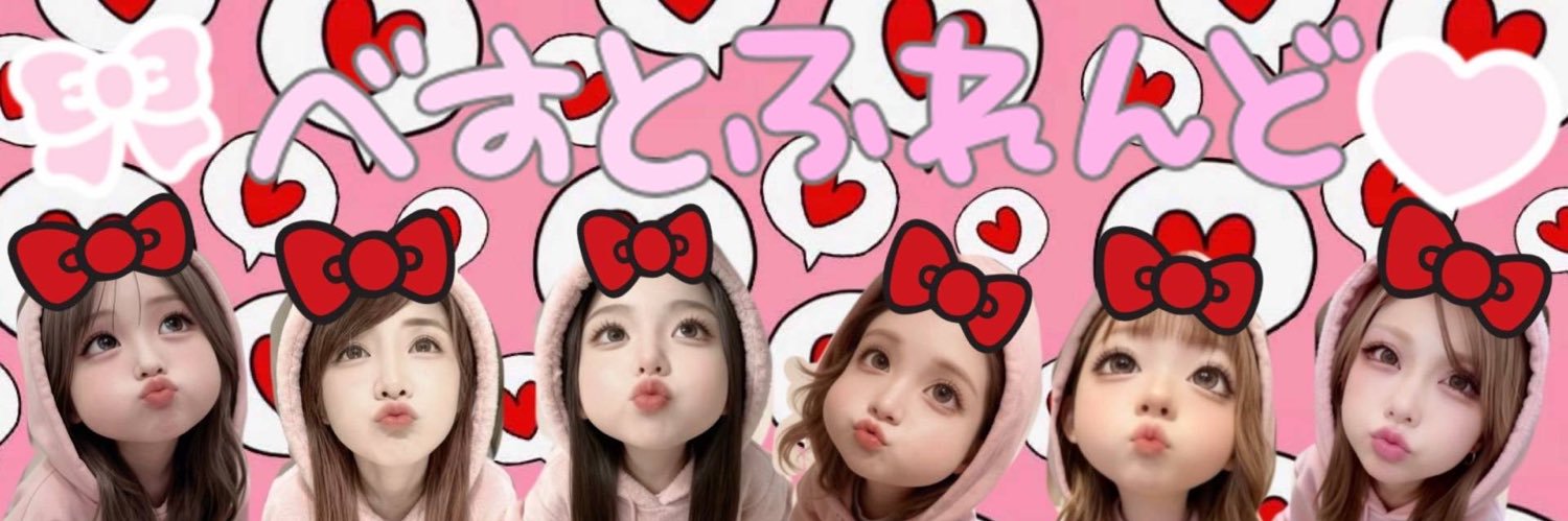 bei___yyy's profile banner image