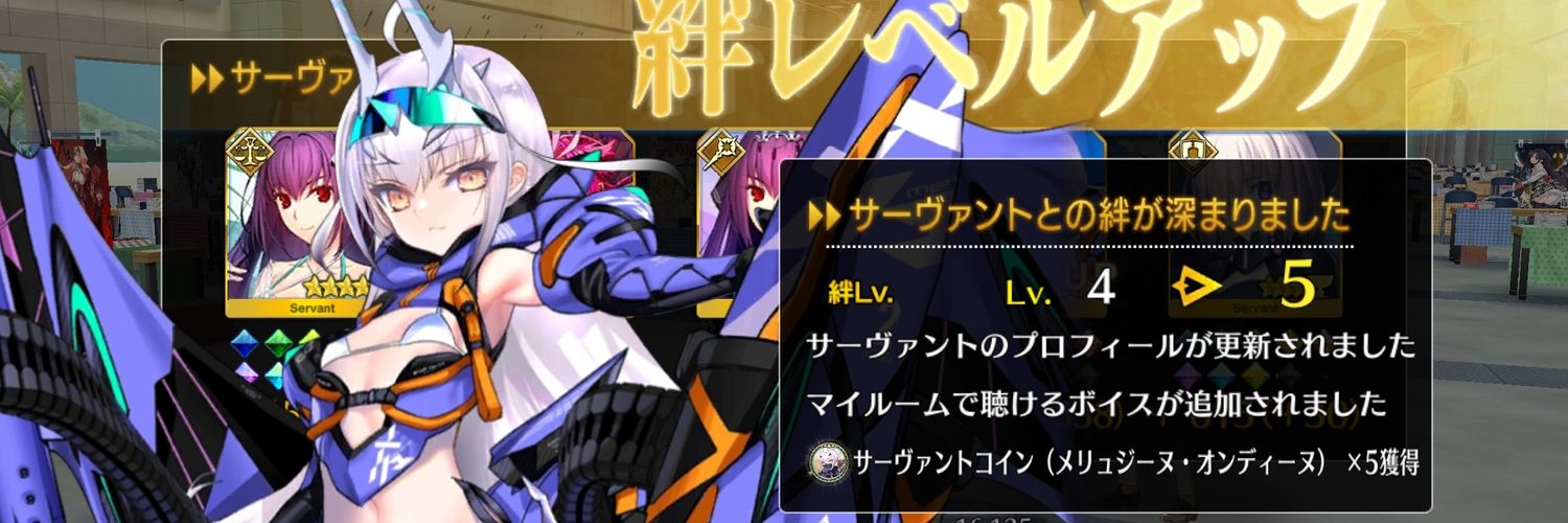 君月士方 banner