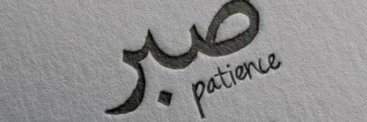 Aderoolah ❣️ banner