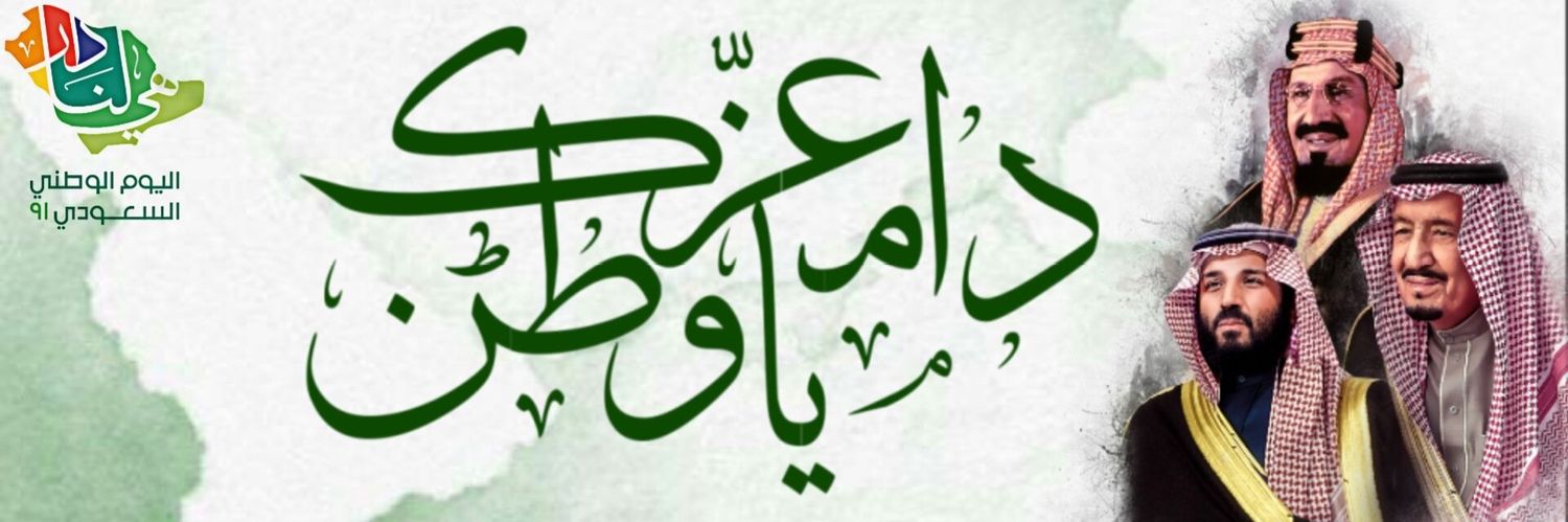 AlMohobin's profile banner image
