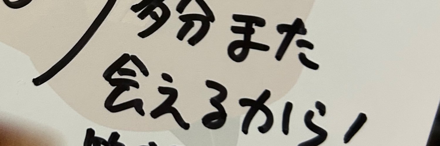 ദ്ദി( ╹𖥦╹) banner