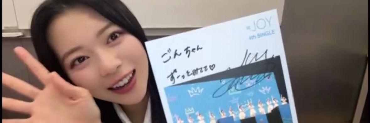 (ご・w・ん) banner