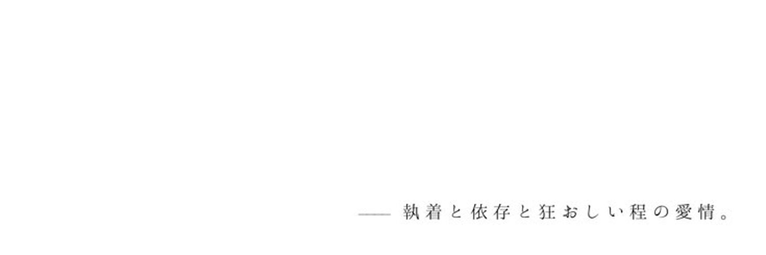 くろねこ's banner