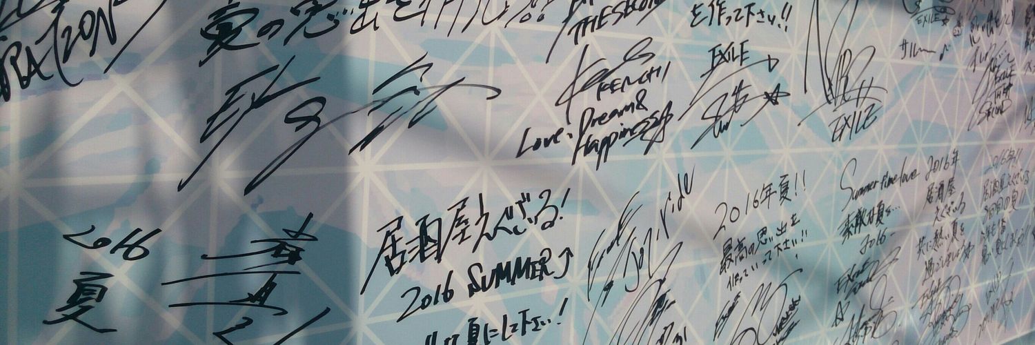 dance_asu's profile banner image