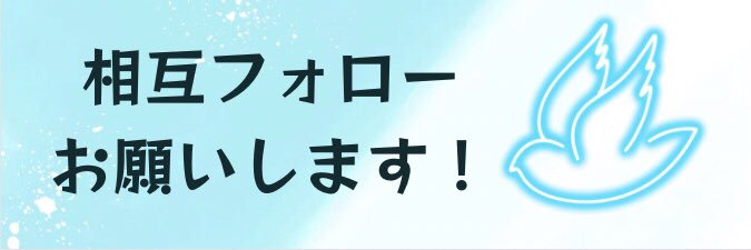 蒼のネコ banner