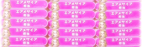 min0921rice Profile Banner