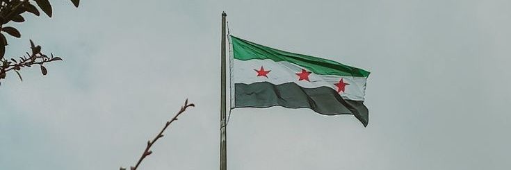 بنترست سوريا banner